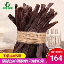 Air-dried beef jerky Inner Mongolia authentic hand-torn air-dried super-dried special beef food bulk specialty snacks