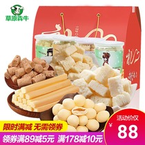 Dairy snacks package Inner Mongolia specialty cheese Milk Bar yogurt pimple milk bean combination gift box