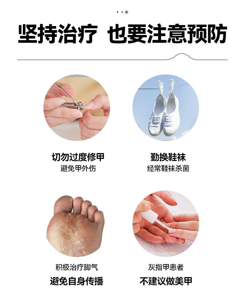 【中國直郵】 洛芙 鹽酸阿莫羅芬搽劑 灰指甲灰指甲專用藥阿羅莫芬搽劑 5%*2ml*1瓶/盒