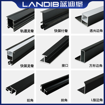 Integrated ceiling honeycomb large plate quick assembly piece Pay-bones Shine Keel of Yin and Yin Corner Words Hanging Pieces Complete Accessories