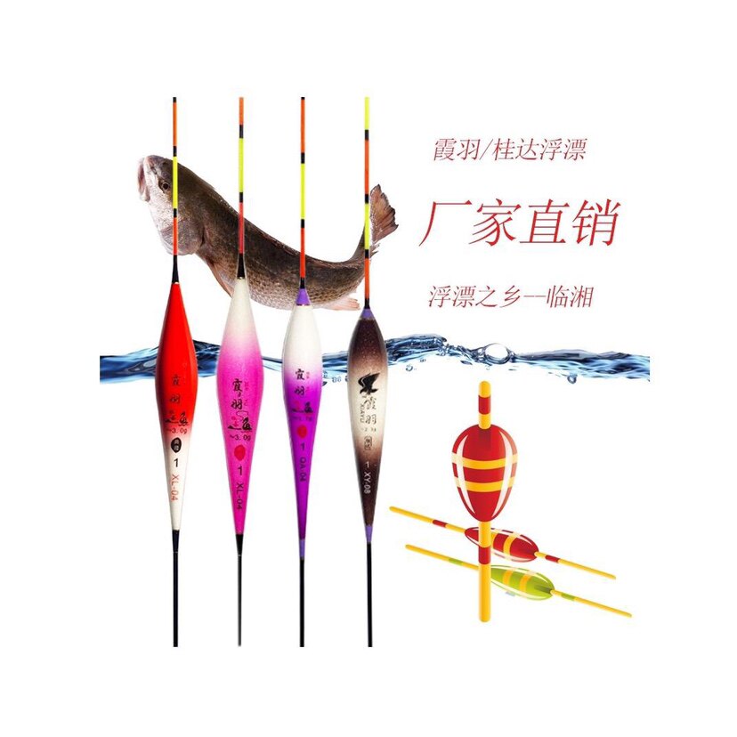 星梵渔具批发店的LOGO