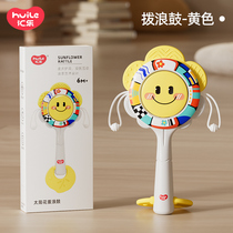 Huile newborn rattle can chew hand drum 0-6 months baby baby rattle educational toy 1 year old