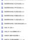 Computer System Reinstallation USB Flash Drive Video Tutorial Win10/Win7 Pure One-Click Installation Xp USB Flash Drive Boot Materials