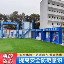 Construction Site Safety Experience Area Safety Helmet Impact Integrated Electric Hole Falling to the Laubao Supplies Display Equipment