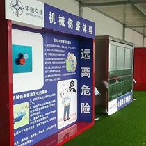 Experience Gallery Experience Area Equipment Safety Education Security First Aid Experience Site Building Holes Fall Safety Electricity Use