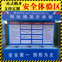 Safety Education Experience Center Experience Area Safety First Aid Experience Construction Site Falling from Construction Hole Safety Use of Electricity