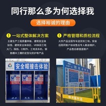 Construction Site Safety Experience Area Safety Experience Gallery Work Method Quality Model Experience Equipment Source Manufacturer Direct