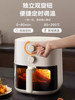 [New Model] Supor Visual Air Fryer Glass Automatic Multifunctional 5L Large Capacity No Flipping Required