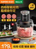 Supor Meat Grinder for Home Use, Fully Automatic Electric Small Multifunctional Blender for Mincing Meat and Making Baby Food, 2025 New Model
