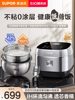 Supor Low-Sugar Rice Cooker Rice Soup Separation Draining Rice Steamer Ih Ball Kettle 0 Coating 316L Official Authentic