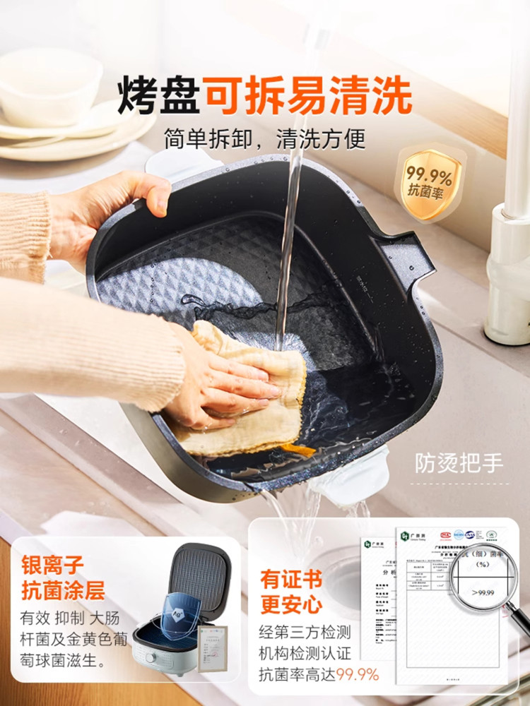 Supor Electric Pancake Maker for Home Use, Double-Sided Heating, Deepened and Enlarged, Detachable and Washable, New Model for Making Pancakes and Flatbreads, Genuine Product