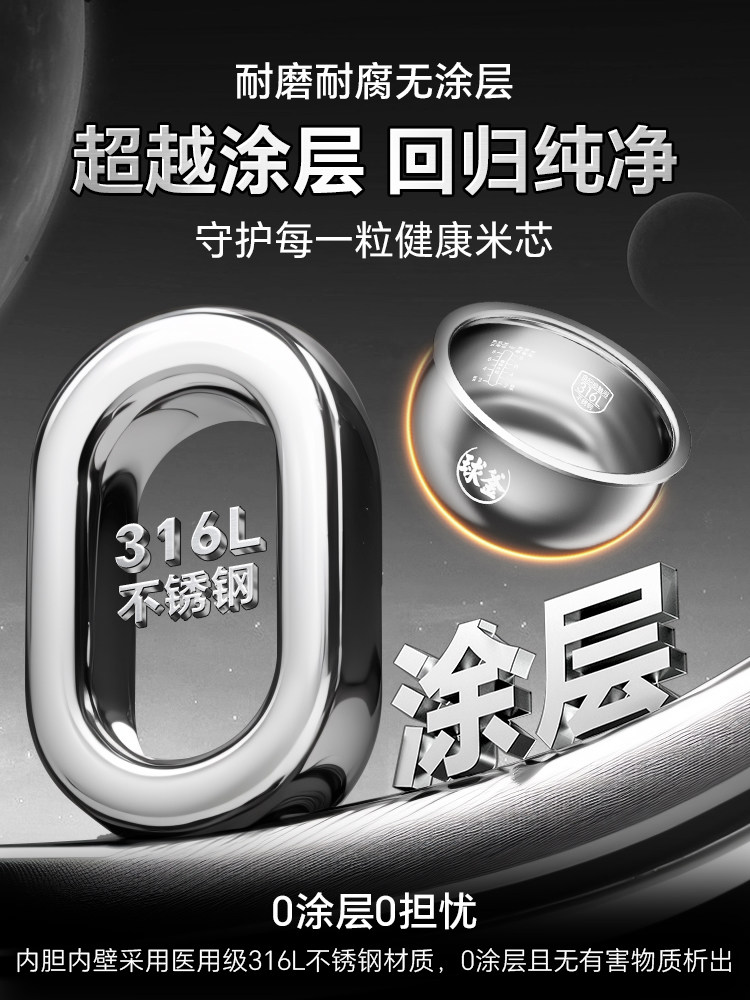 Supor Rice Cooker for Home Use, 4 Liters Large Capacity, Suitable for 2 to 5 People, 316L Stainless Steel, No Coating, Spherical Inner Pot, New Model