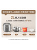 Supor Rice Cooker Household 0 Coating 2 Liters New Small 316L Stainless Steel Ball Kettle Inner Pot Mini Rice Cooker