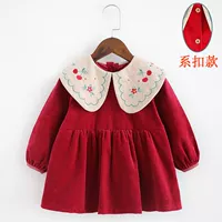 Эйприл Черри Блоссом Jujube Red (пряжка)