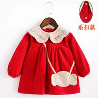 Конфеты Red (пряжка)