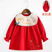 Страсть русалка красная (пряжка)