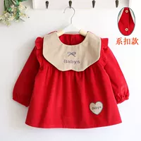 Апрельская любовь красная (пряжка)