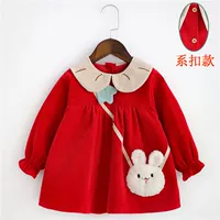 Страсть маленький белый кролик красный (пряжка)