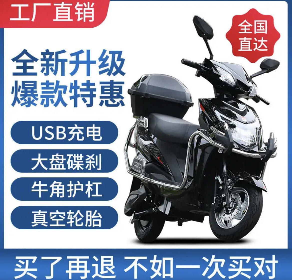 轮播图