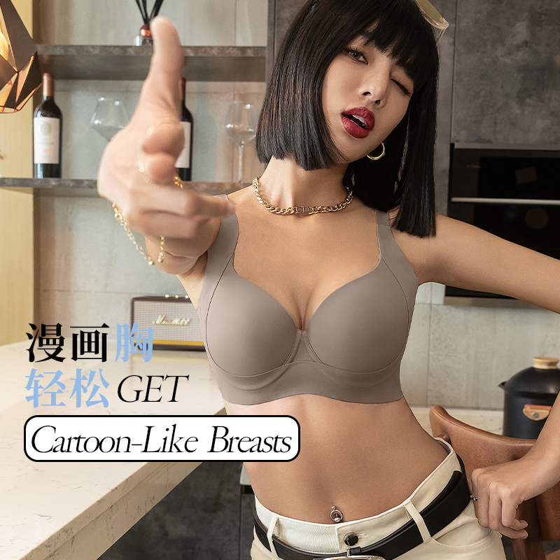 Big8Big Large Size Seamless Underwear for Women, Thin Style, Makes Big Breasts Appear Smaller, Sexy Push-Up, Gathers Side Breasts, Anti-Sagging Bra