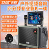 Xianke all-in-one square dance audio display frequency outdoor