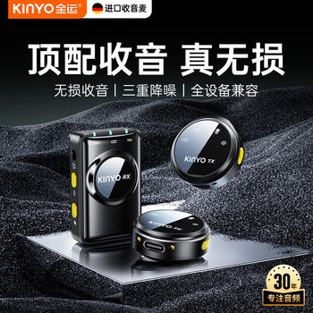 Jinyun m60 button lavalier microphone