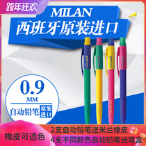 MILAN Milan Imported Automatic Pen Pupils Non-toxic Activity Pencil Writing Continuous Pencil Creative Pencil 0 9