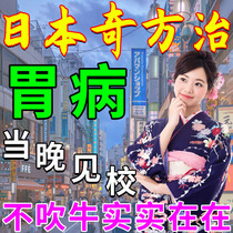 Gastroenterology Atrophic Gastritis Gastronomic Gastronomic Gastronomic Gastronomic Gastronomic Gastronomic Gastronomic Gastronomic Gastronomic Gastroenterology