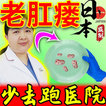 Anal Fistula Closure Cream Anorectal Abscess Pruritus Secretions Outflow Anus Internal Inflammation Infecting Hard Block Recurrent Episodes