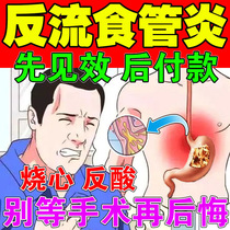 Anti-current esophagitis Post-gastric Stomach Flatulary Gastronomic Stomach Fever Heartburn With Anti-Acid Chest Pain Digesting Bad Gut Patch