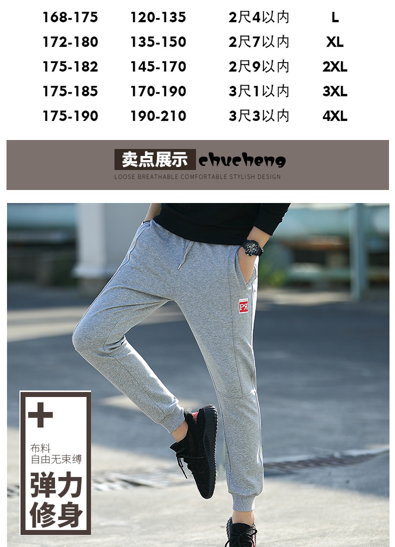 Đàn ông mùa thu và mùa đông chân váy mỏng cộng với quần nhung dày giản dị cotton cotton khóa kéo thể thao quần nam chân bảo vệ quần quần âu nam
