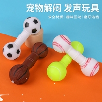 Amazons hottest dog toy vinyl dumbbell interactive teeth grinding teeth cleaning bite-resistant sound-making dog toy pet supplies