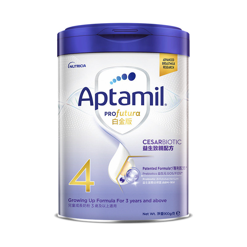 (Valid for 23 years in September) Hong Kong version of Aptamil loves his beauty platinum version of probiotics to kiss children's milk powder 4 segments 900g