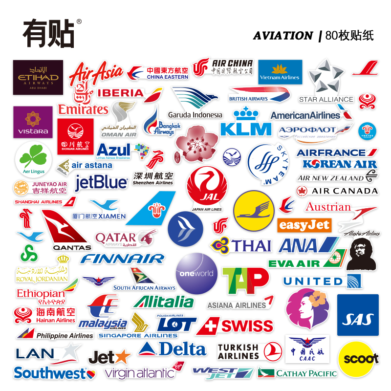 Trendy Brand Airplane Travel Suitcase Stickers Luggage Airport Check-In Stickers Overseas Visa Barcode Trolley Case Stickers Refrigerator Skateboard Bicycle Waterproof Stickers