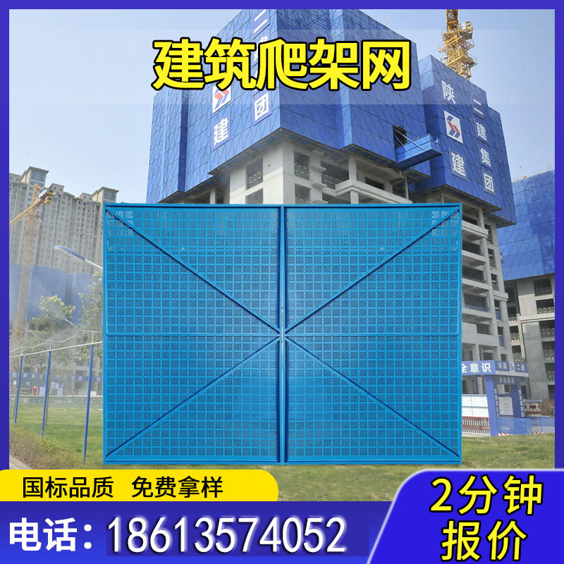High-rise building external wall climbing frame mesh construction safety protection climbing rack mesh sheet Custom site Outer frame steel sheet protective screen-Taobao