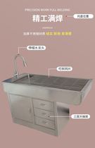 Pet shop stainless steel disposal table beauty and tooth cleaning work table animal hospital rinse table dog and cat hairdressing and bathing table