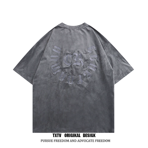 TXTV Original Tide Brand 【Tide Woo ExclusI