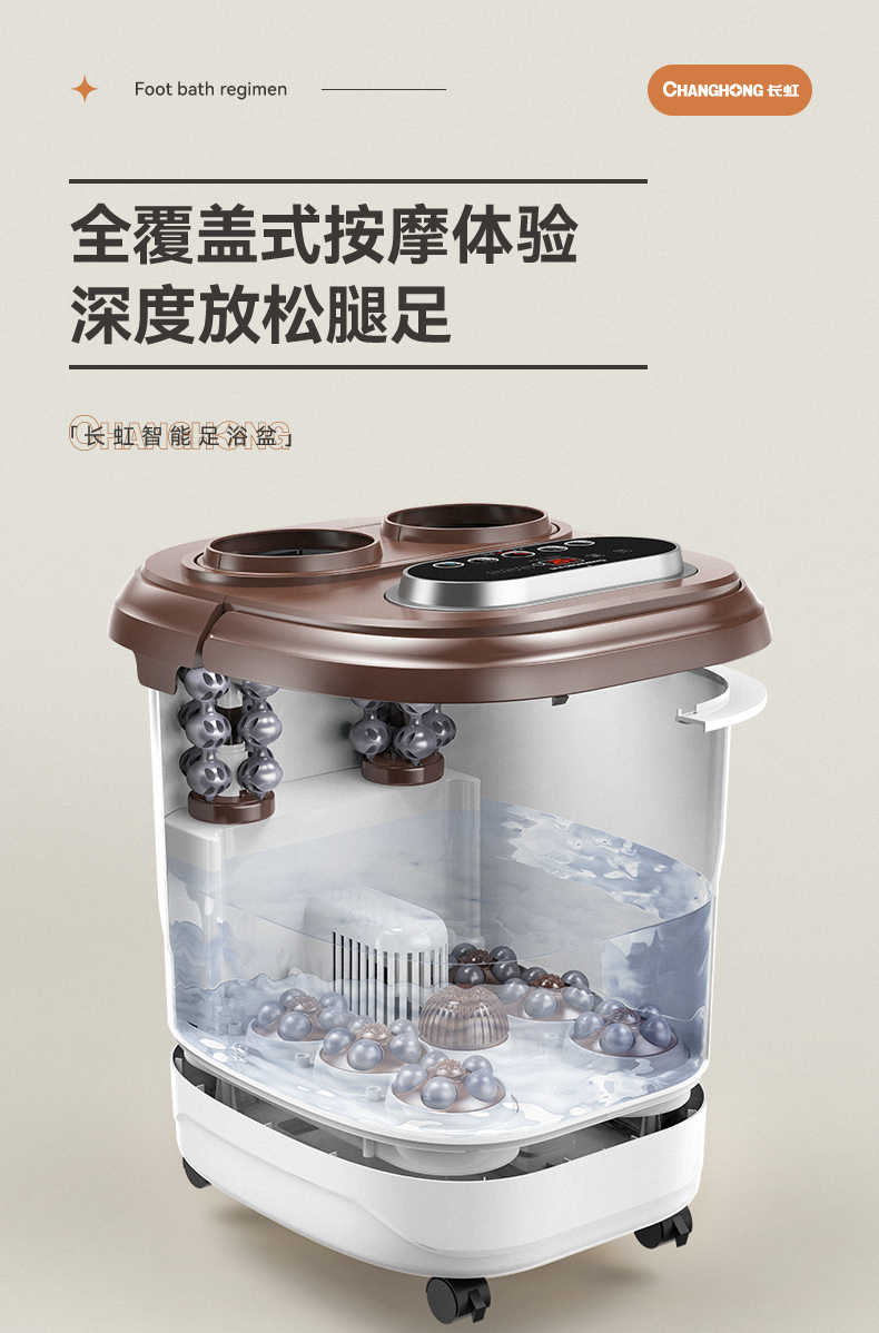 长虹 豪华款泡脚桶 恒温加热 气流冲浪 图10