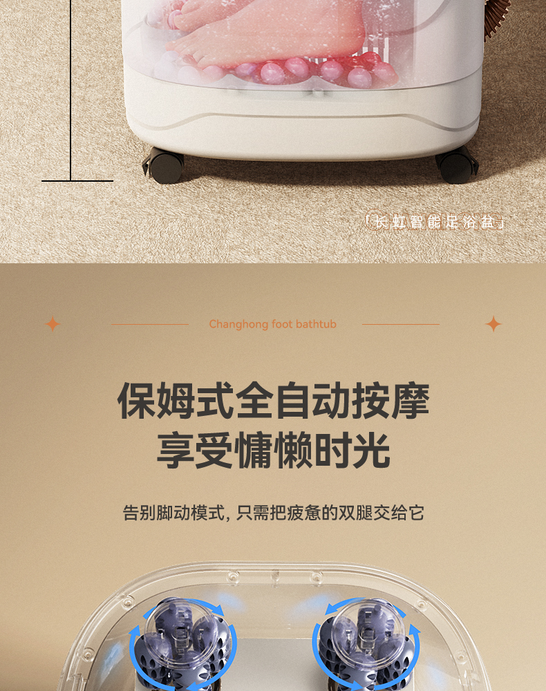 长虹 豪华款泡脚桶 恒温加热 气流冲浪 图18