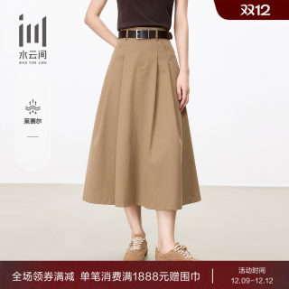 Shuiyunjian women's khaki tencel cotton skirt