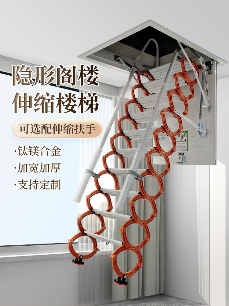阁楼伸缩楼梯家用室内外复式别墅安装升降收缩拉伸折叠隐形梯加厚-阿里巴巴
