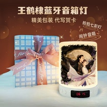 New Wang Hexi Paulan Tip around the same night light alarm clock sound to send friends send high atmosphere