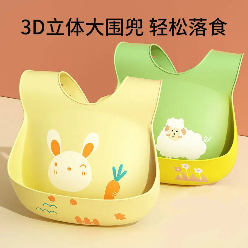 Dinner Bib Baby Silicone Rice Pocket Waterproof baby Cubic surround mouth ultra soft child small child large number free wash-Taobao