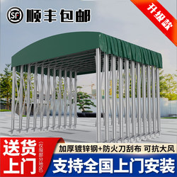 Outdoor Large Awning, Mobile Retractable Awning, Rainproof Barbecue Parking Sunshade Tent, Movable Sliding Awning