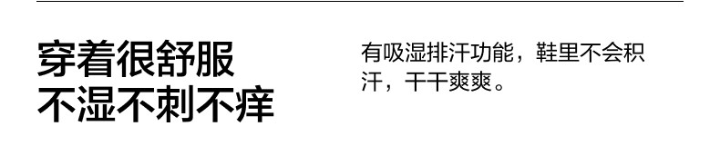 3双|蕉内小凉皮302Cool儿童抗菌网眼透气薄款短筒袜男女童春夏 — 8