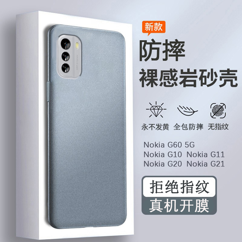 Nokia G60 Matte Phone Case Nokiag21 Soft Case Nokia Protective Cover 5g Shell G10 Back Cover New Model G11 Solid Color Anti-Drop G20 Unisex Lightweight Official Nokai Gray Silicone Phone