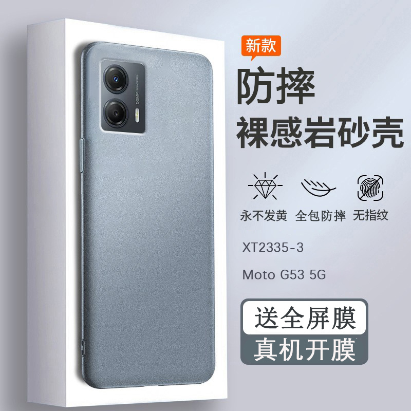 Motorola G53 Phone Case Xt2335-3 Matte Motorola Soft Case Motog53 Motorolag53 Protective Case Moto Phone Solid Color 5g Gaming Anti-Fingerprint Anti-Drop Case Motorola G53 Phone Case Xt2335-3 Matte Motorola Soft Case Motog53 Motorolag53 Protective Case Moto Phone Solid Color 5g Gaming Anti-Fingerprint Anti-Drop Case