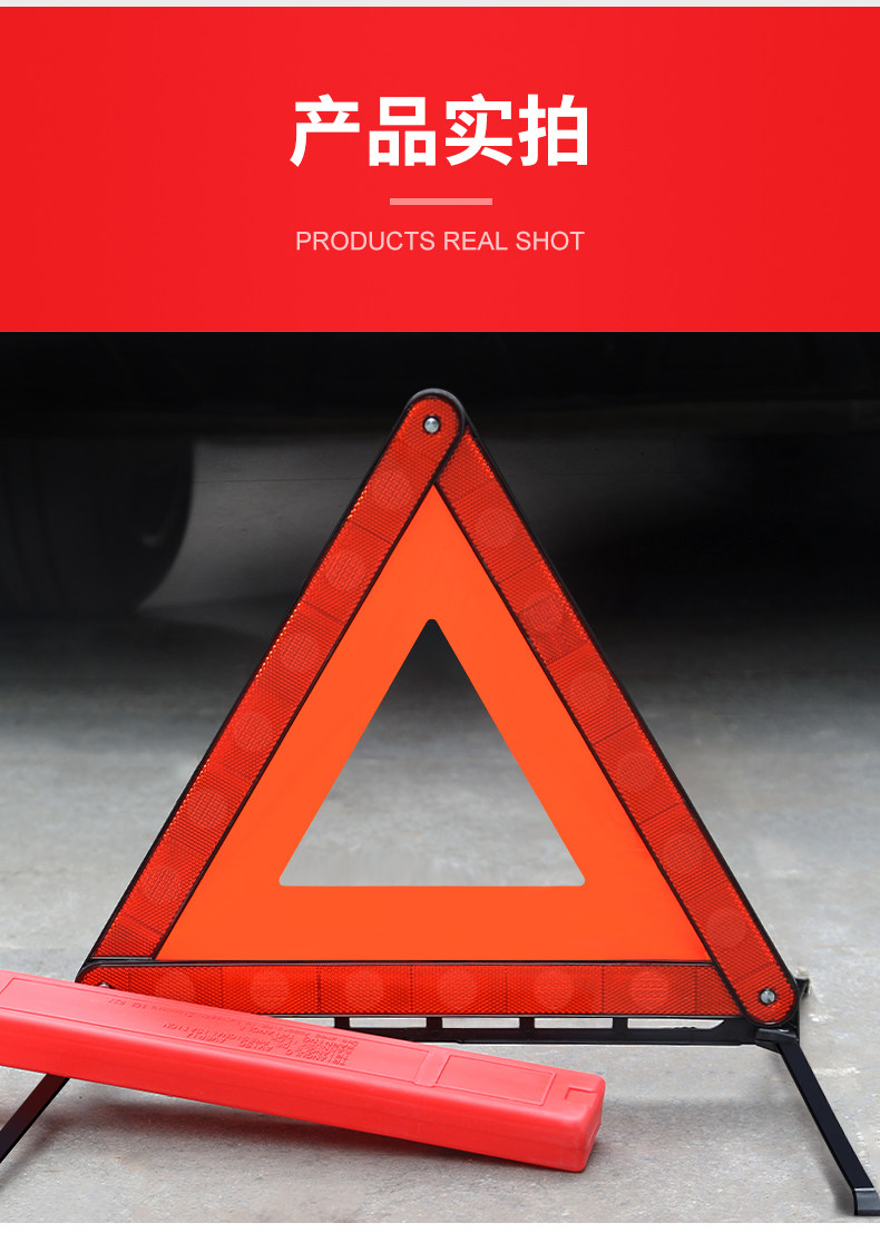Car Annual Inspection Reflective Warning Sign Tripod Sign for Vehicle Hazard Fault Safety Parking Sign Foldable Triangle Stand