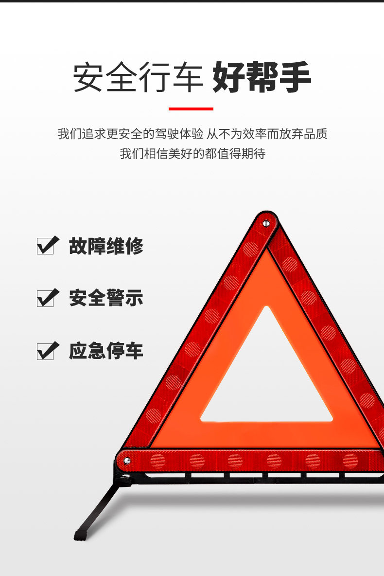 Car Annual Inspection Reflective Warning Sign Tripod Sign for Vehicle Hazard Fault Safety Parking Sign Foldable Triangle Stand