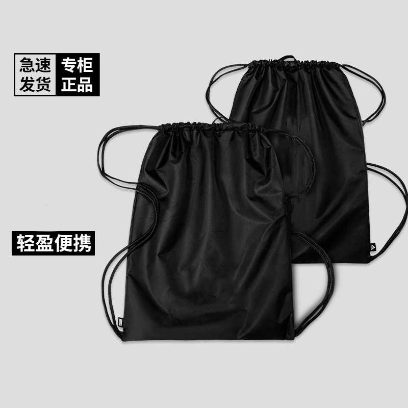 Football shoes collecting bag waterproof and moisture-proof movement containing bag portable backlift Dual-purpose drawing rope beam opening student light